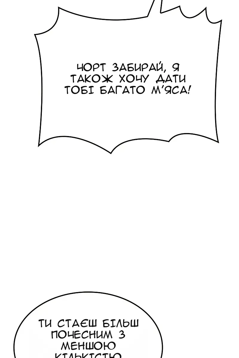 Сторінка 24