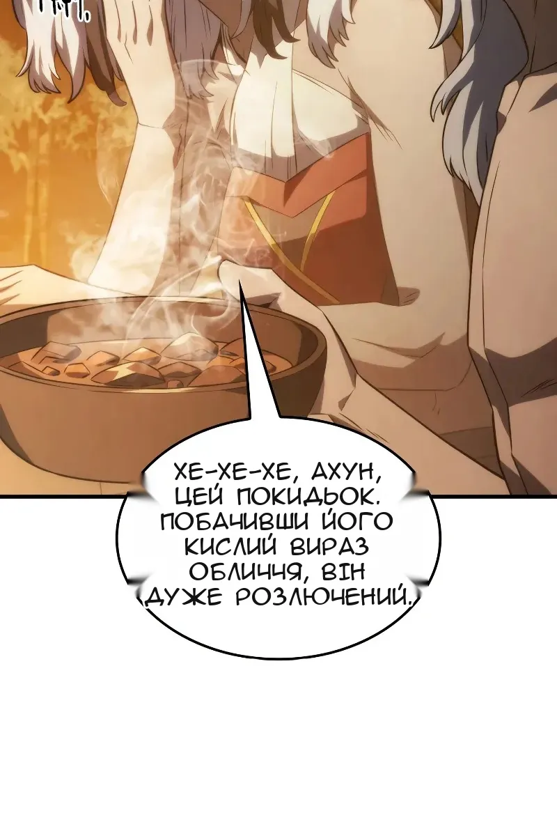 Сторінка 26