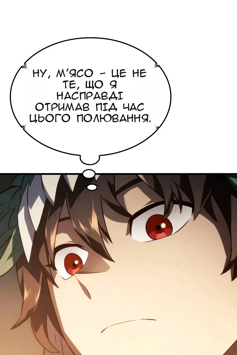 Сторінка 27