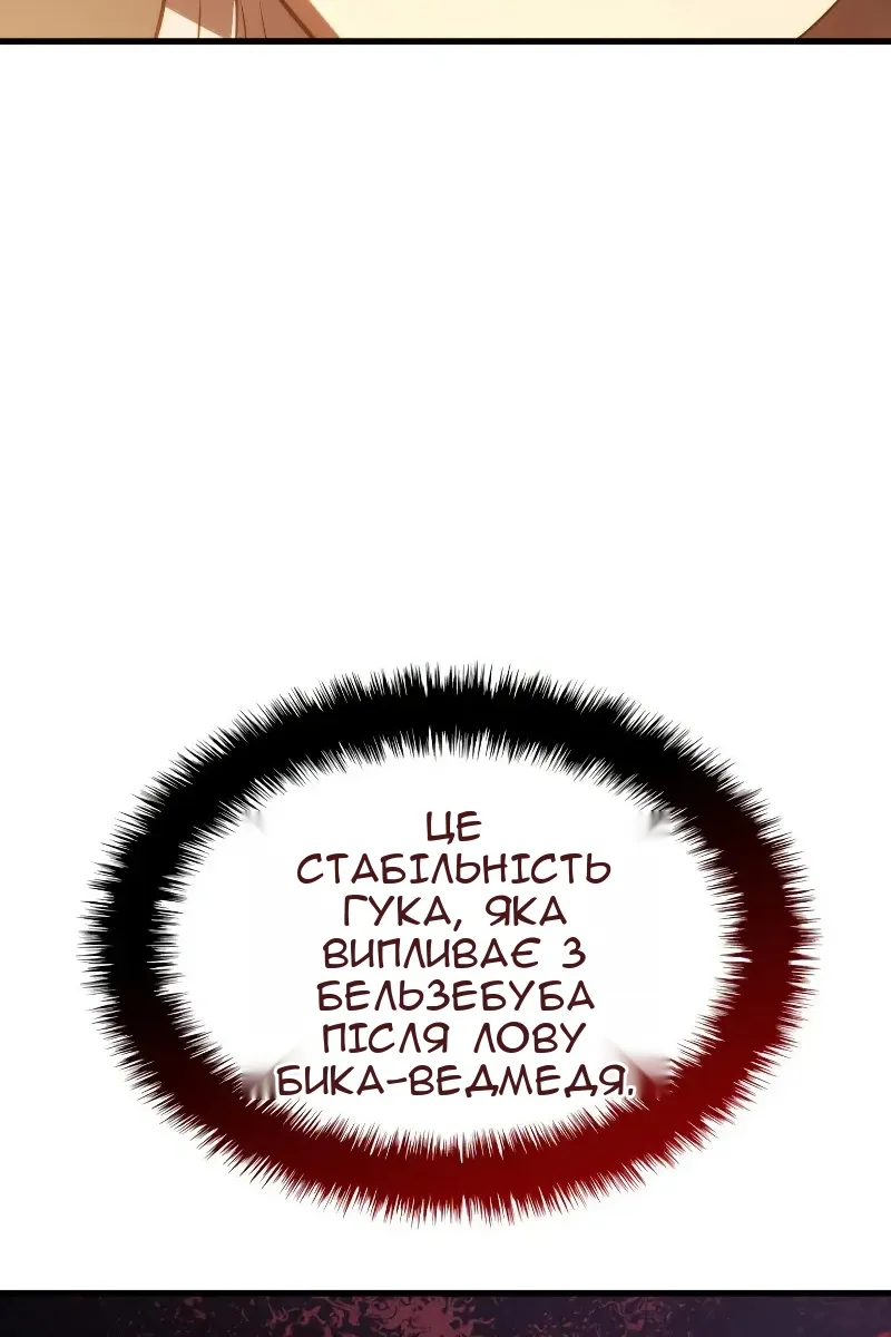 Сторінка 28