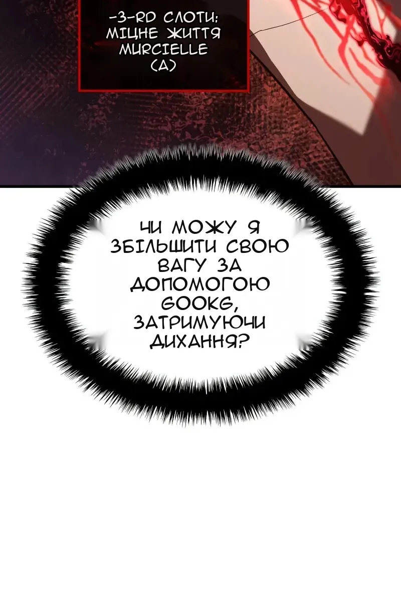 Сторінка 30