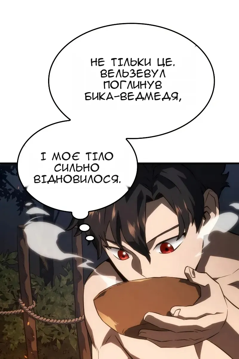 Сторінка 31