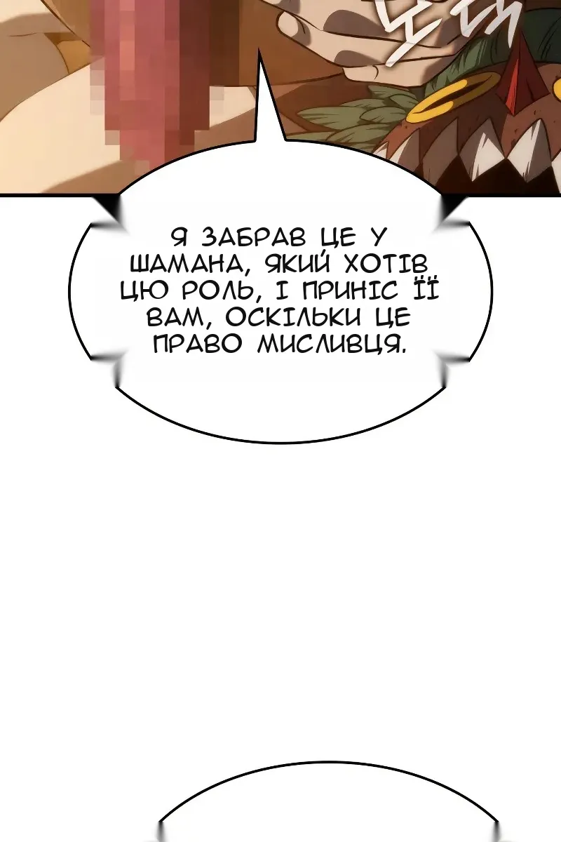 Сторінка 36