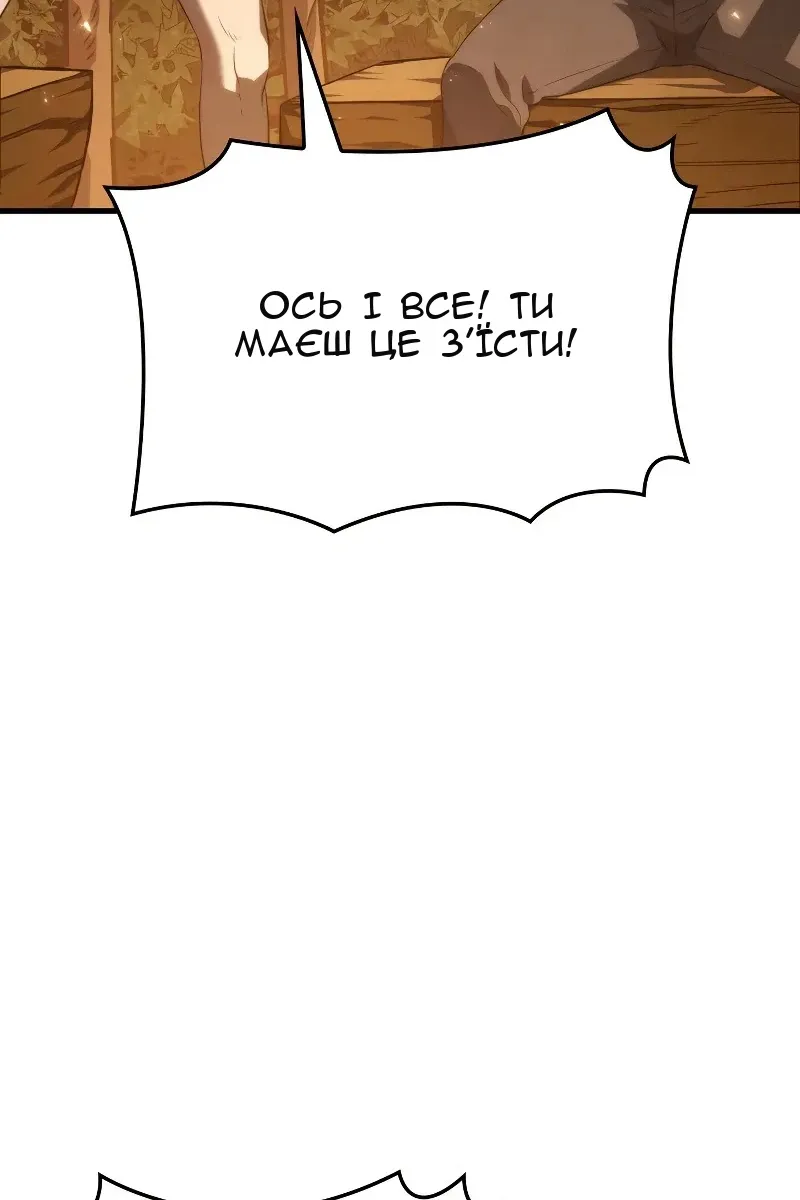 Сторінка 38