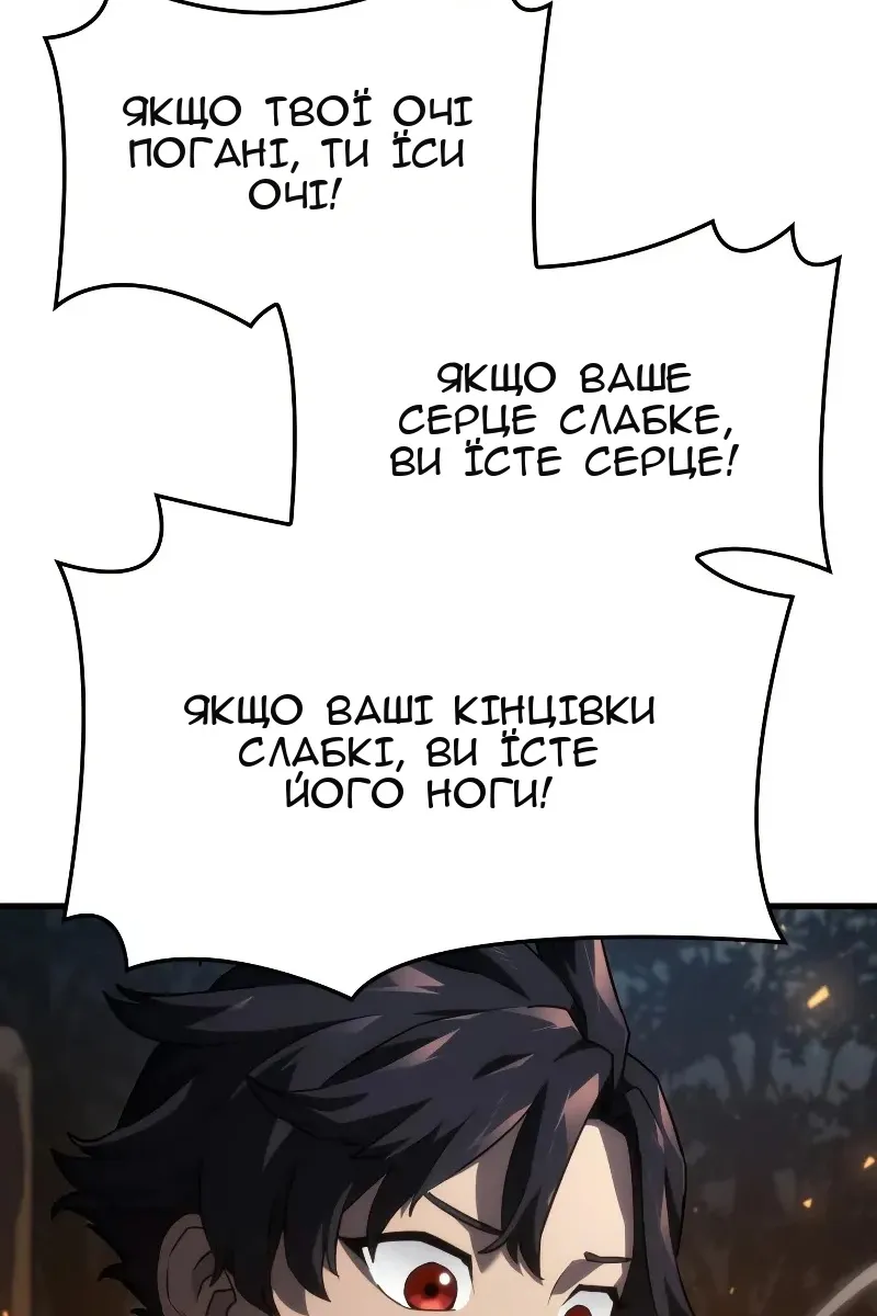 Сторінка 39