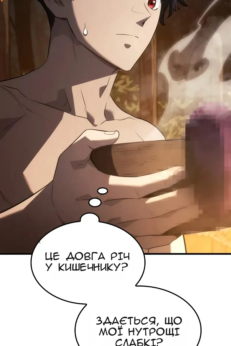 Сторінка 40