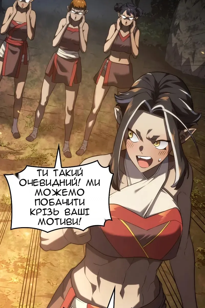 Сторінка 42
