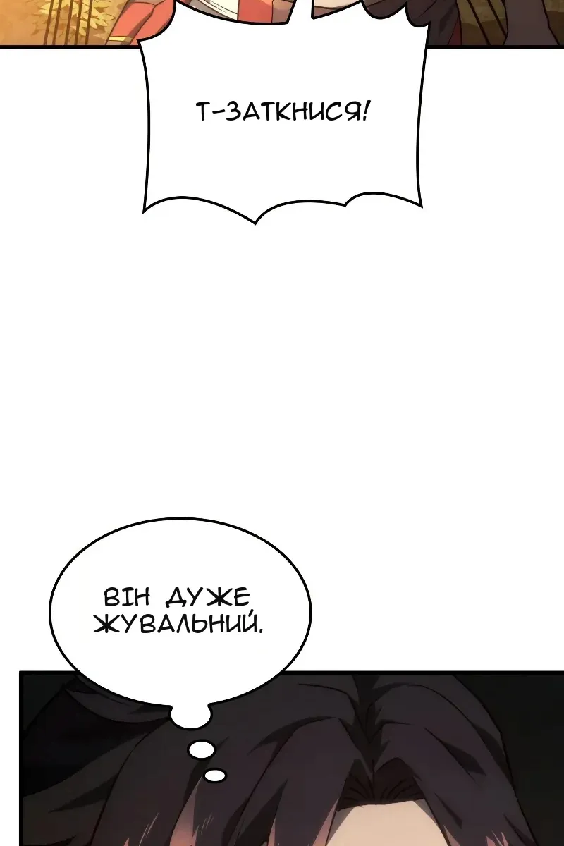 Сторінка 43