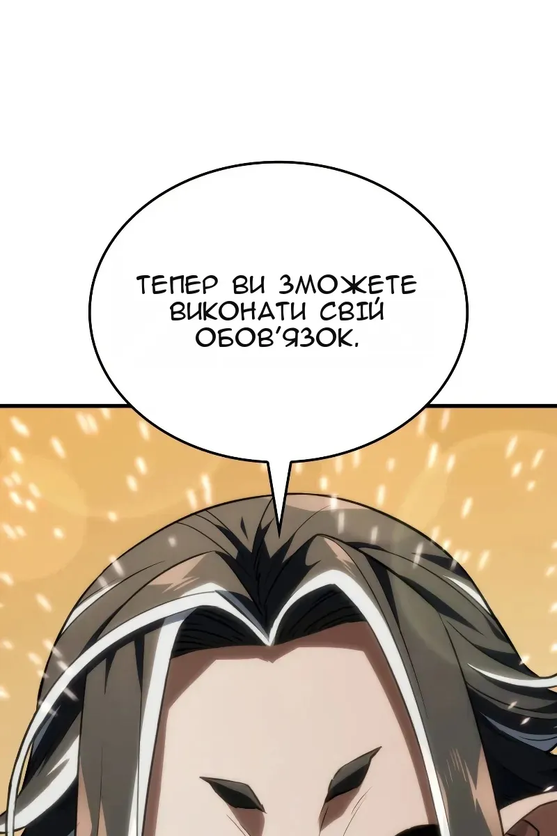 Сторінка 47