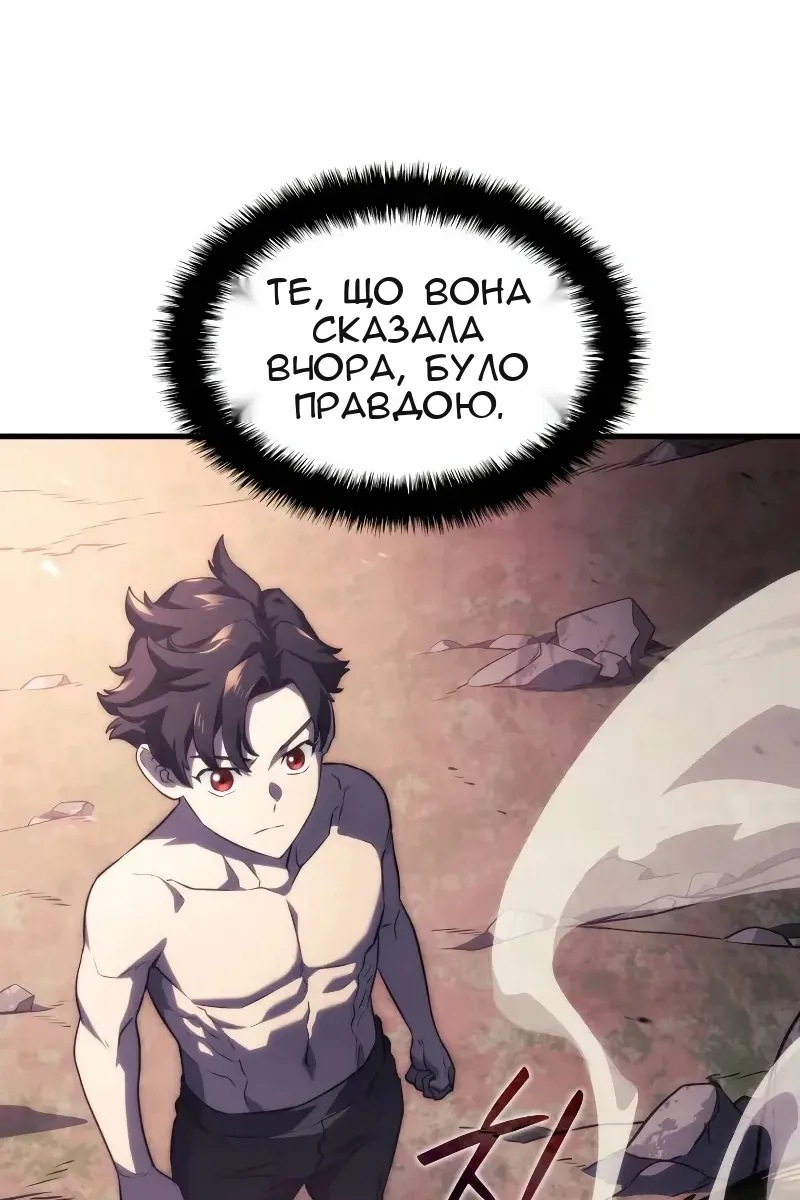 Сторінка 59