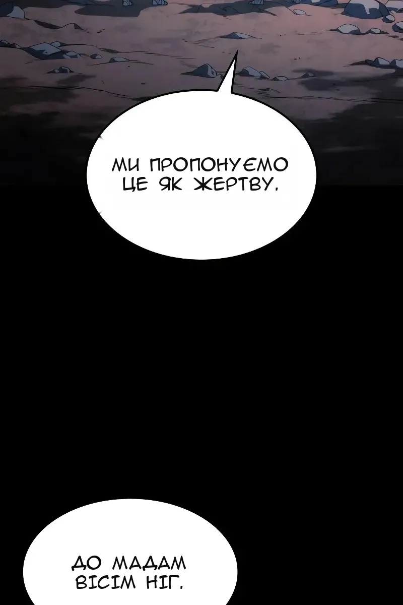 Сторінка 64