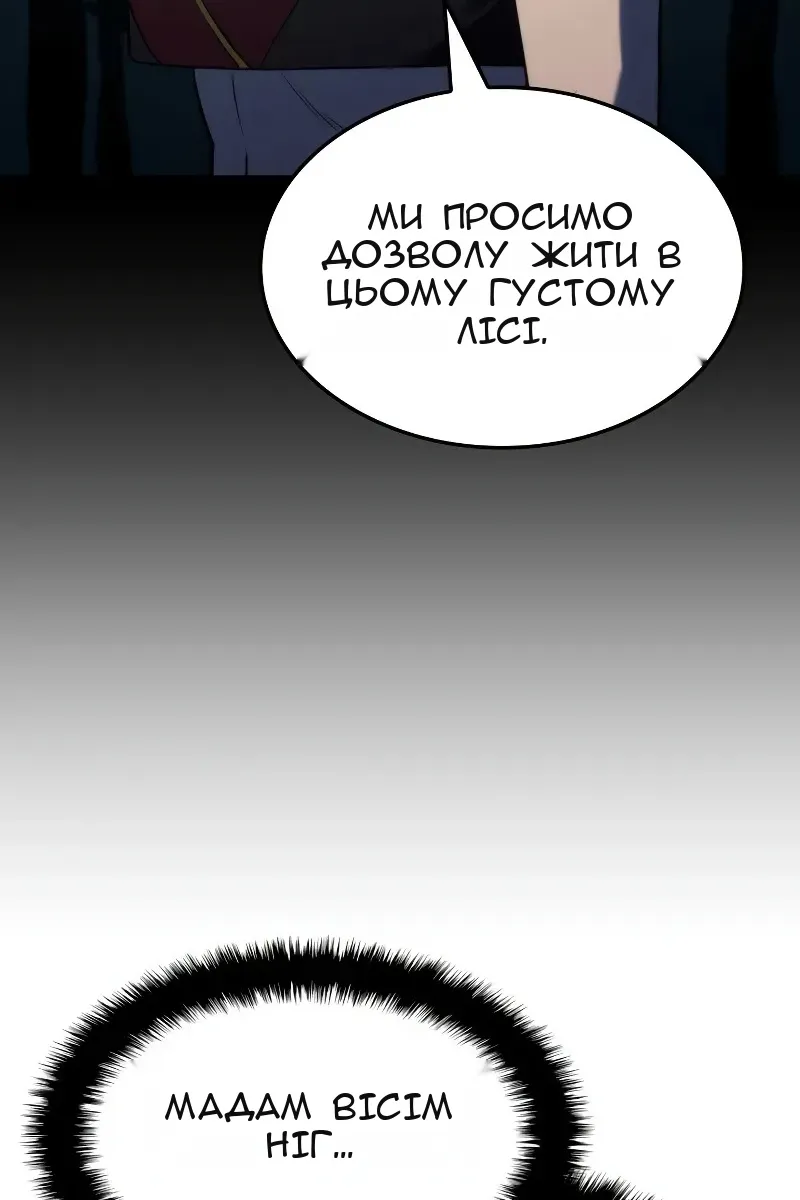 Сторінка 66