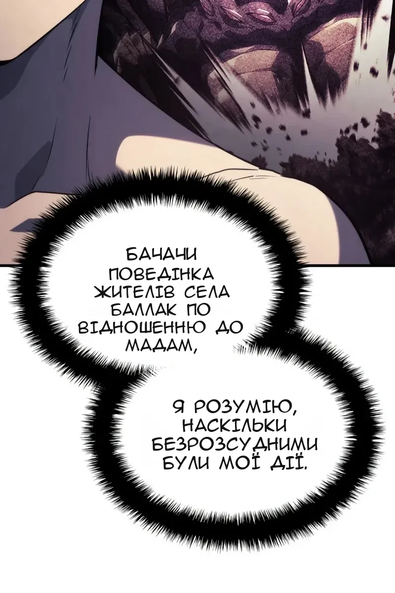 Сторінка 68