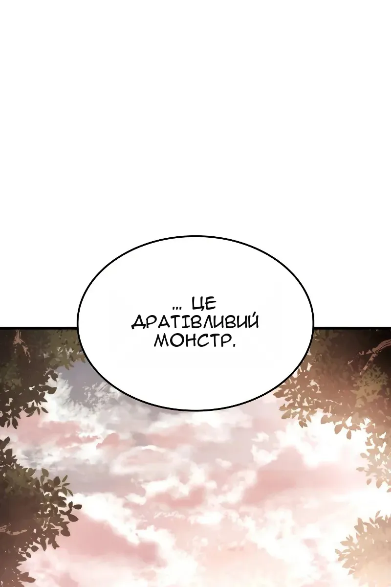 Сторінка 69