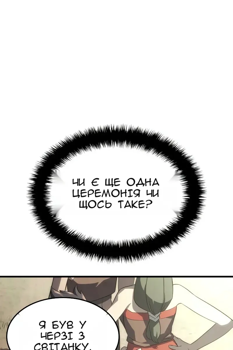 Сторінка 76
