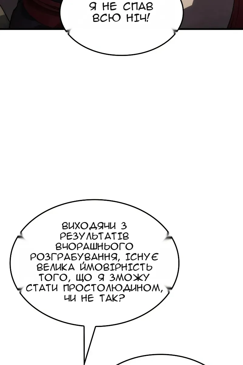Сторінка 78