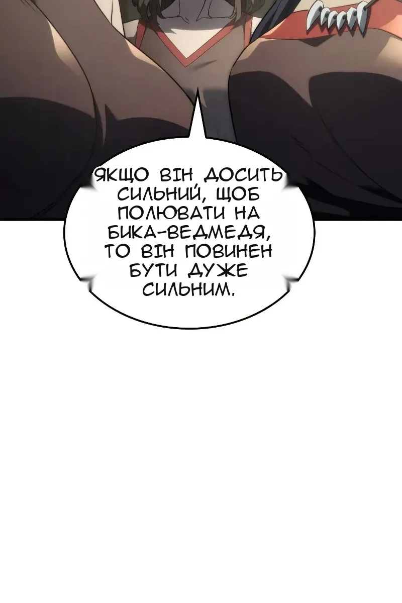 Сторінка 80