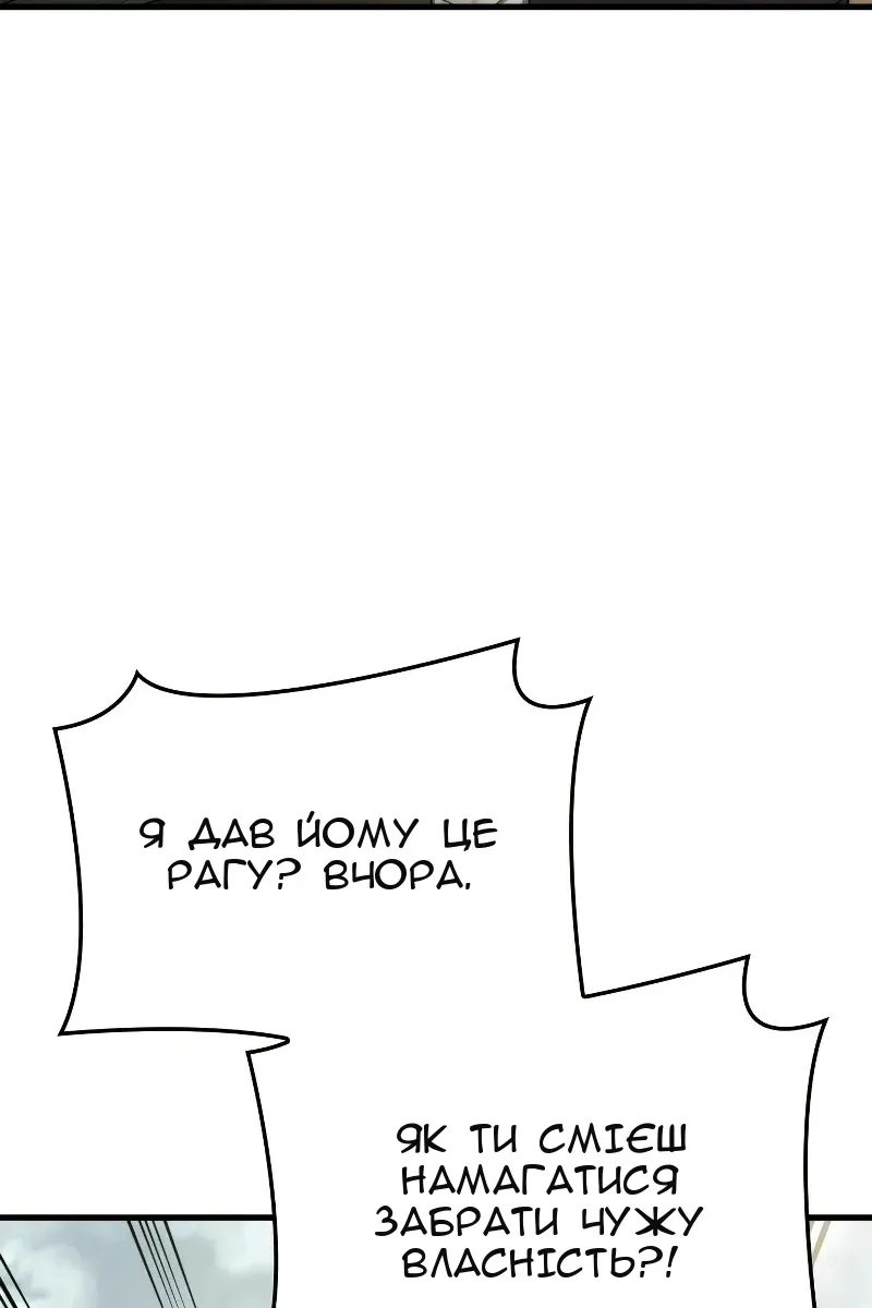Сторінка 82