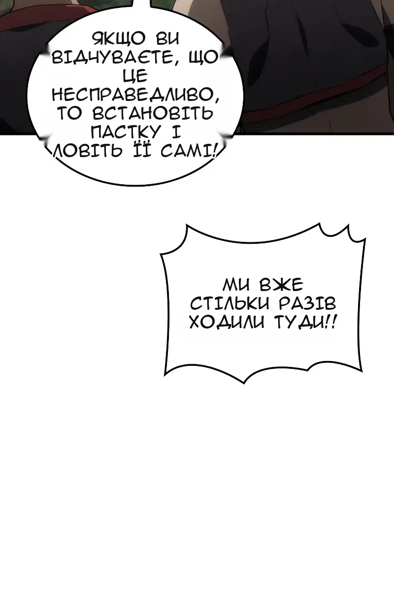 Сторінка 86