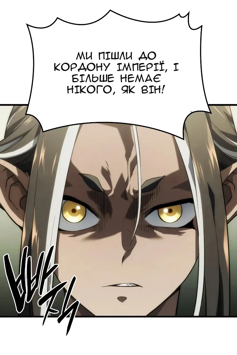 Сторінка 87