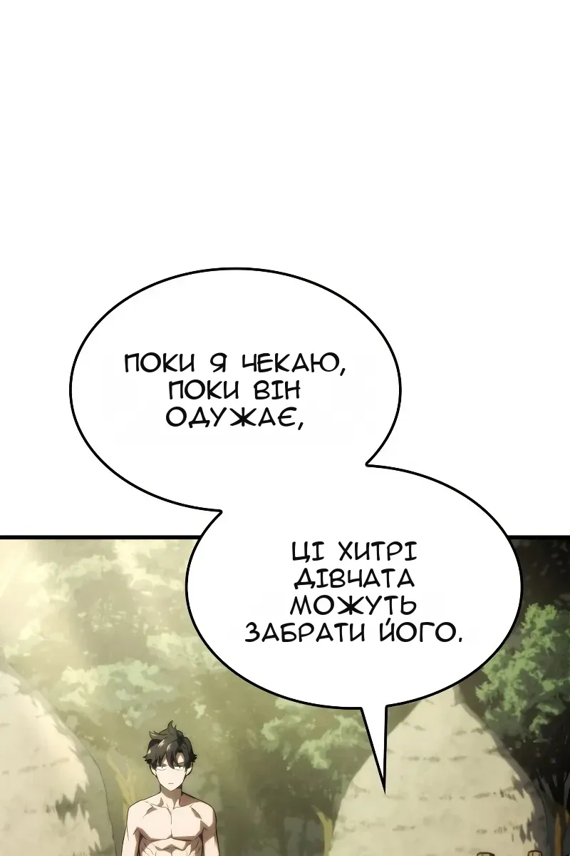 Сторінка 90