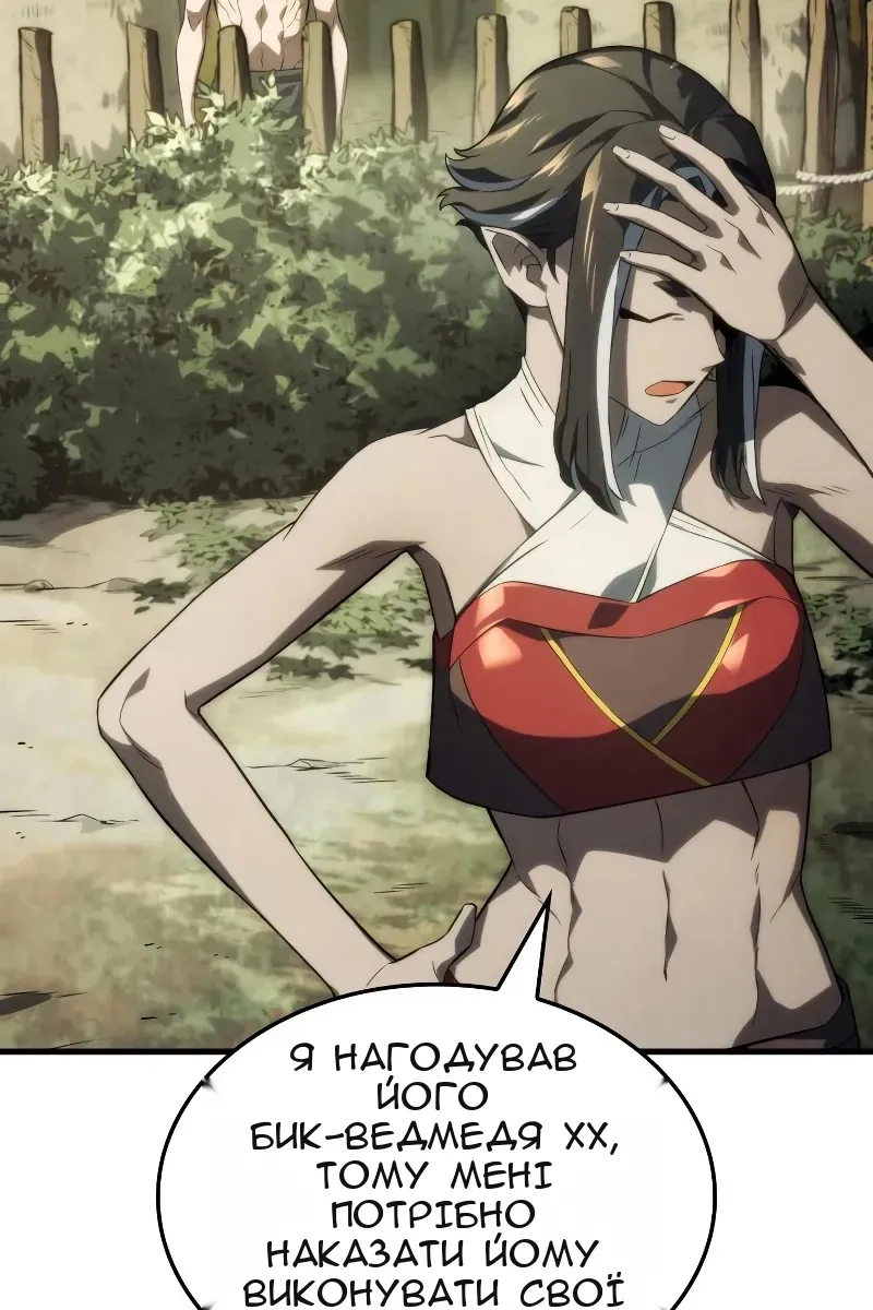 Сторінка 91