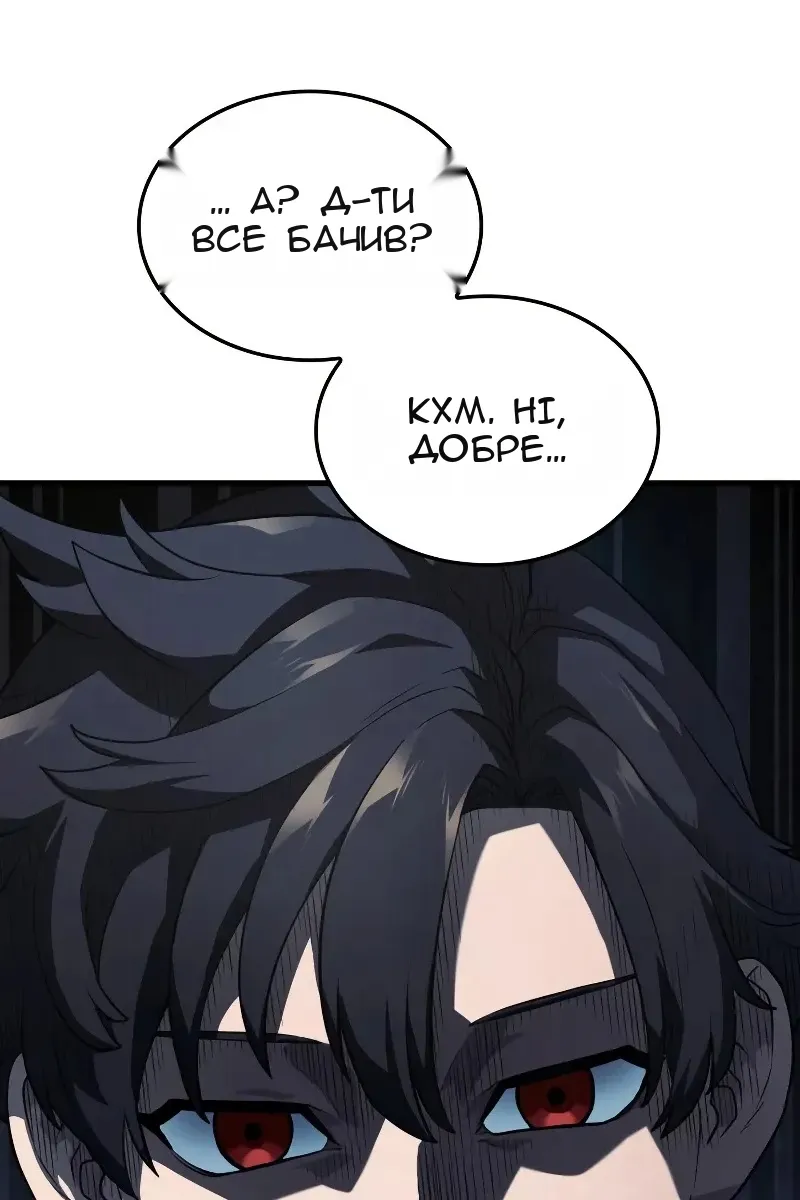 Сторінка 94