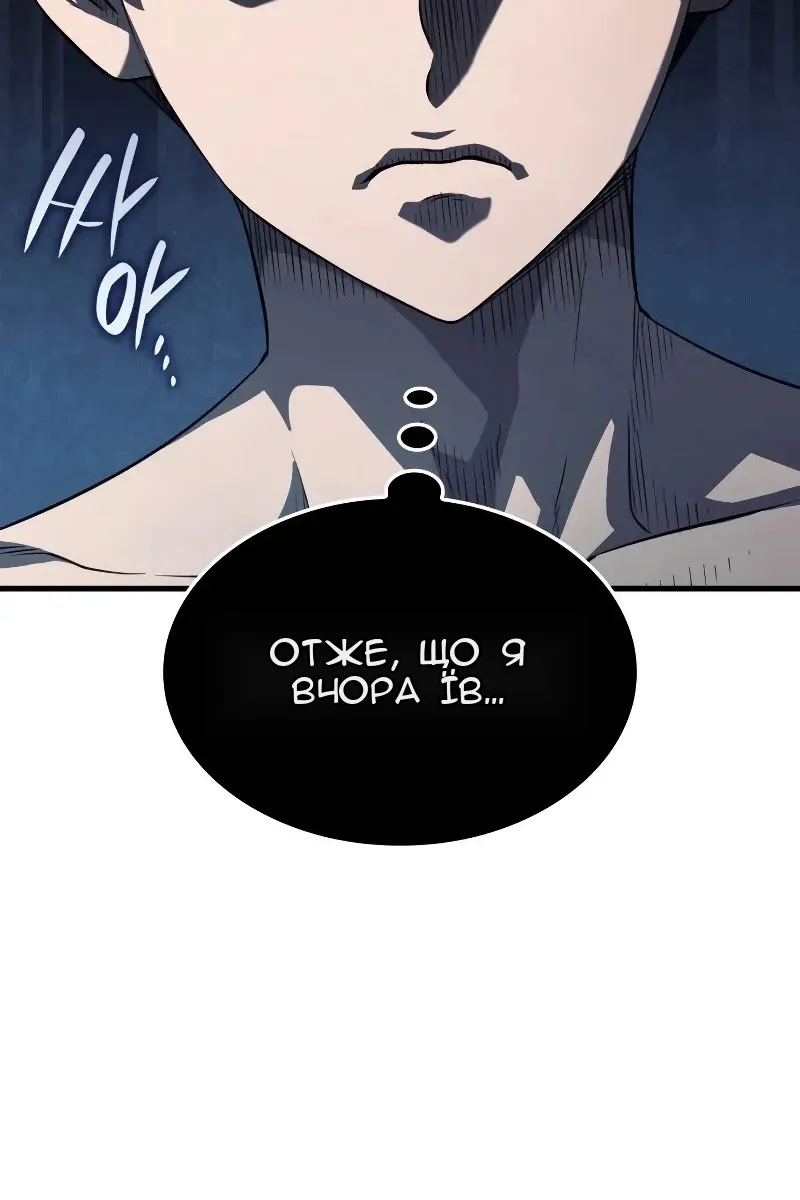 Сторінка 95
