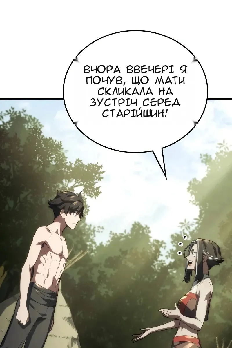 Сторінка 96
