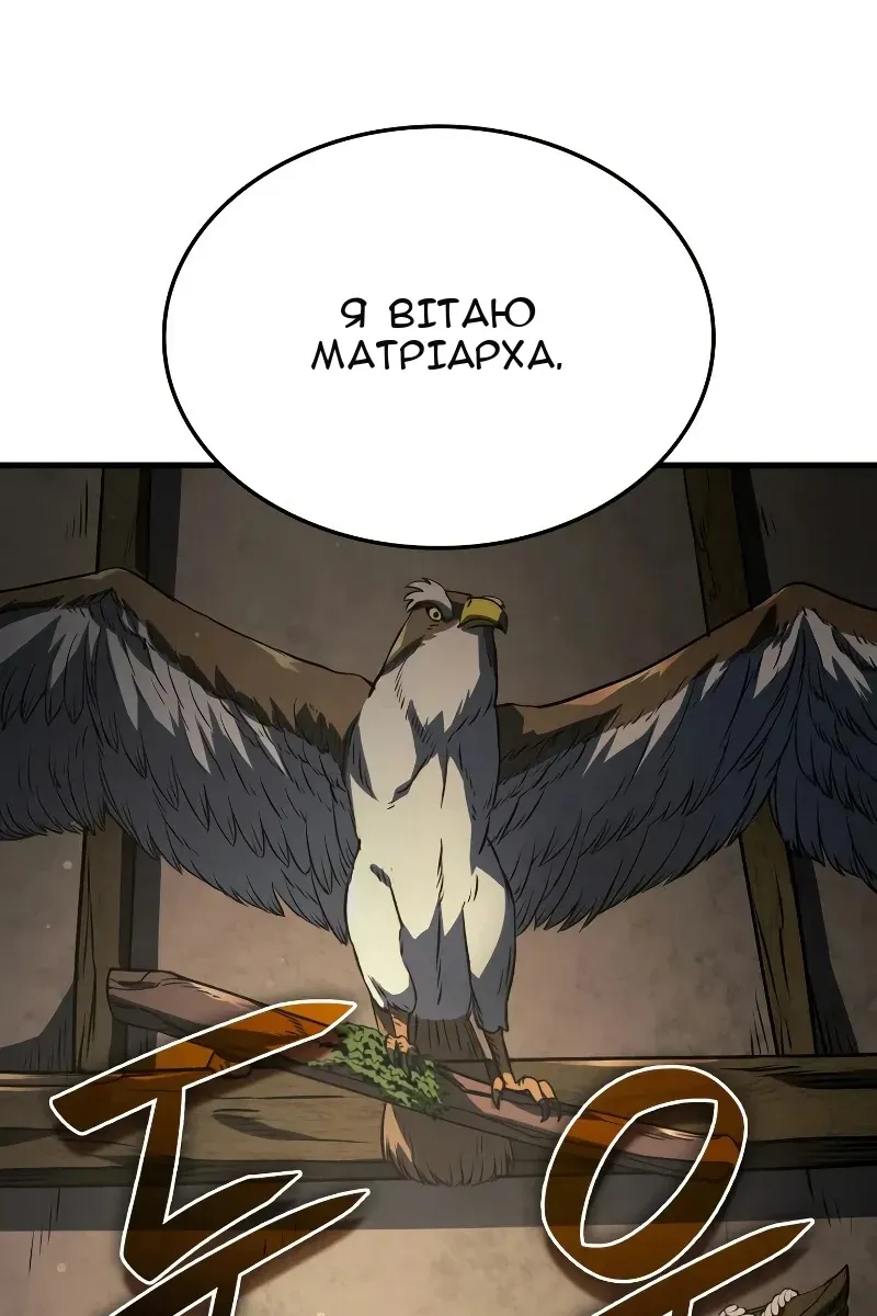 Сторінка 108
