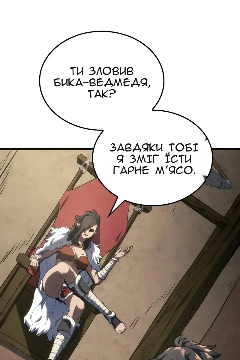 Сторінка 111