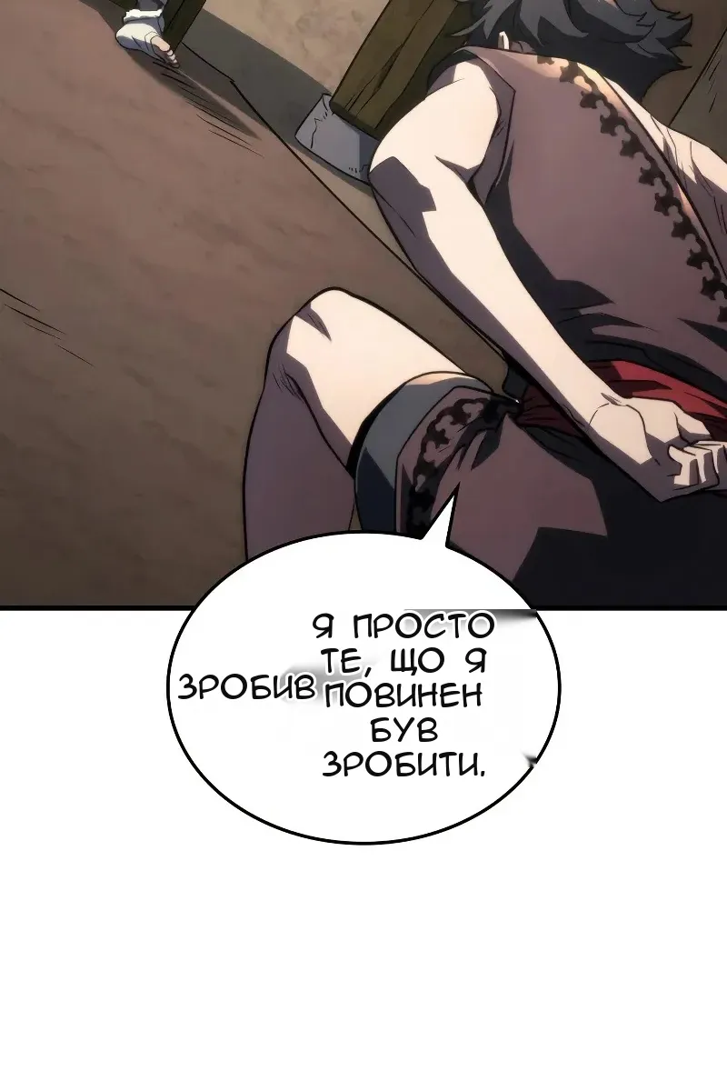 Сторінка 112
