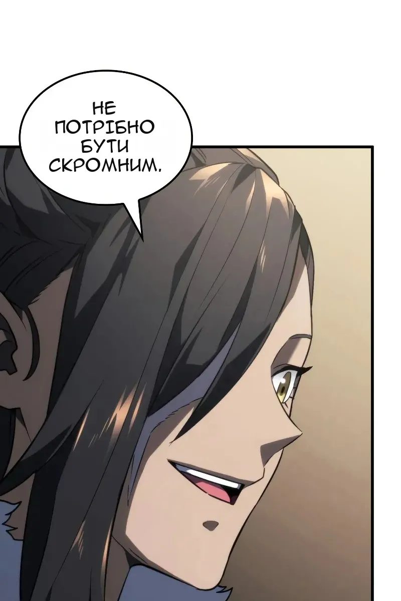 Сторінка 113