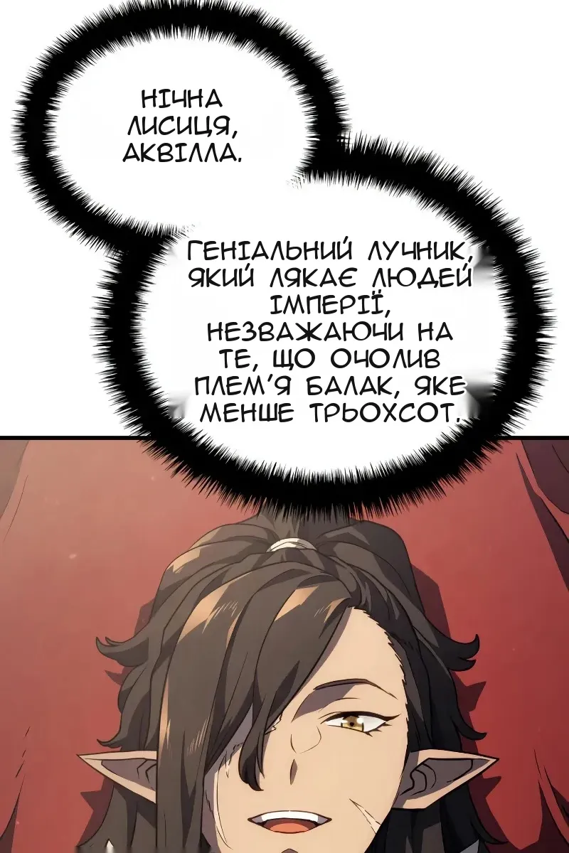 Сторінка 117