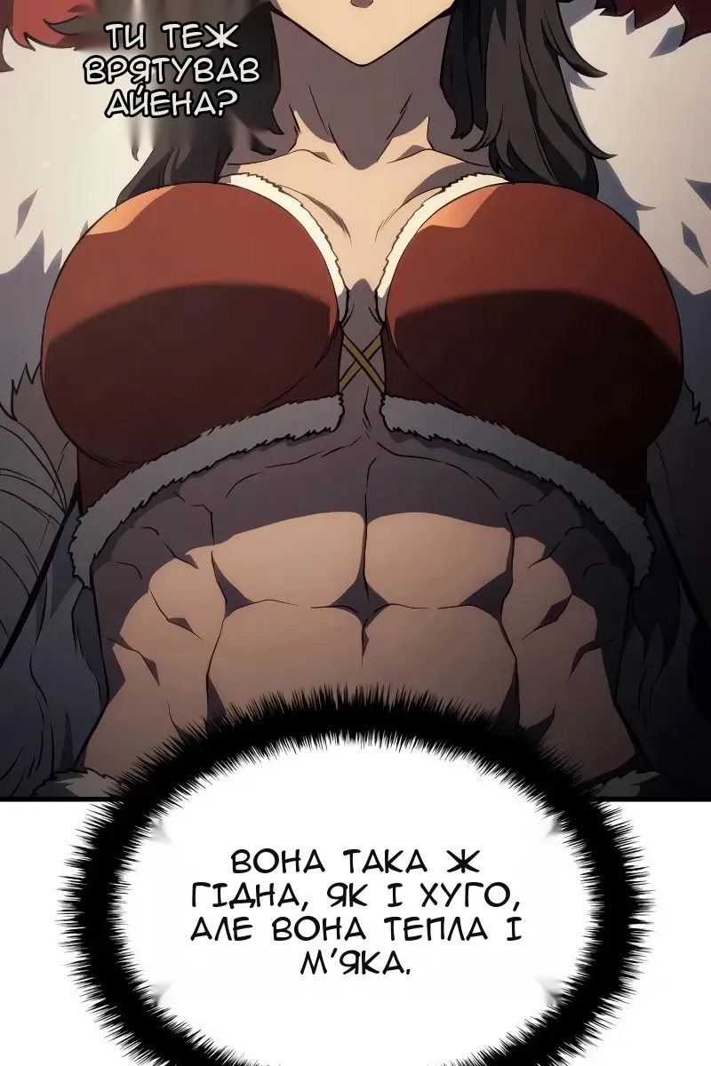 Сторінка 118