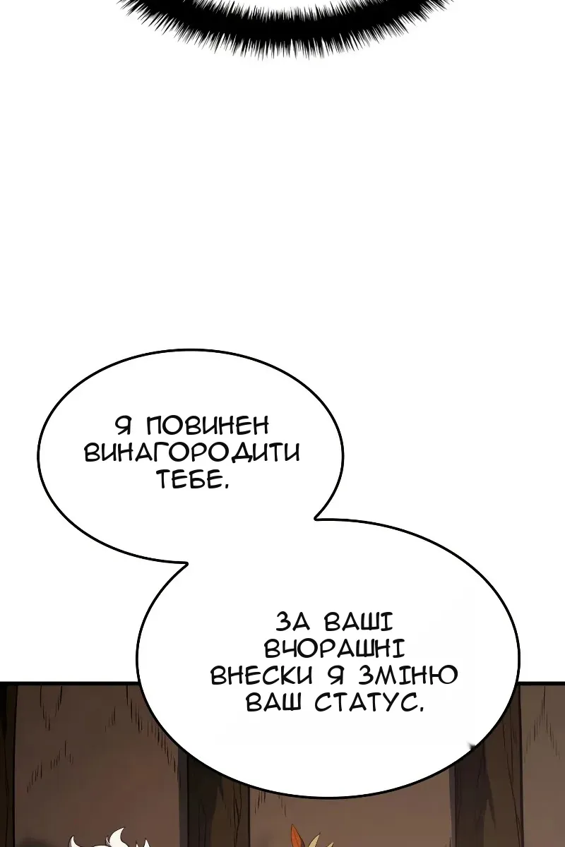 Сторінка 119