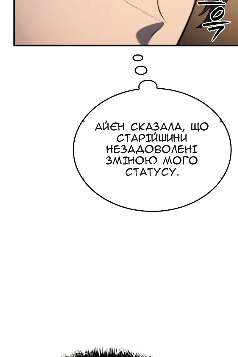 Сторінка 124