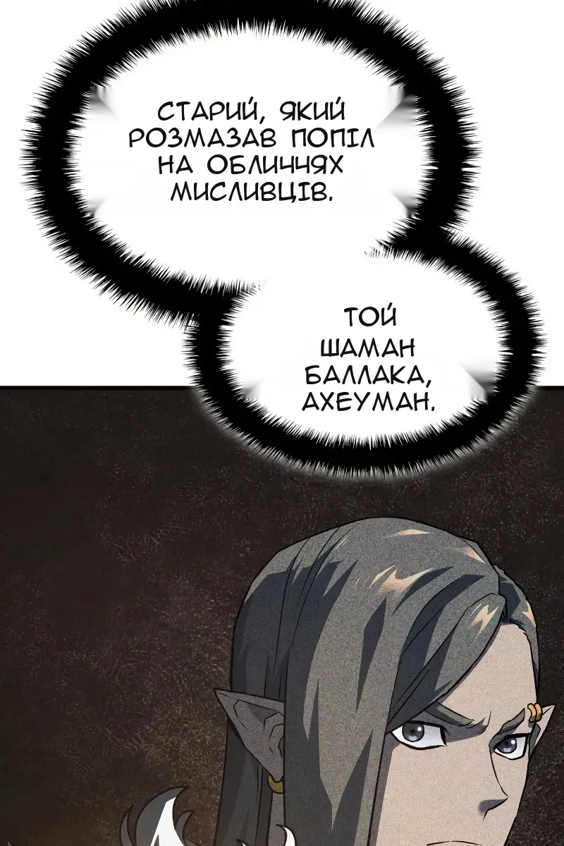 Сторінка 125