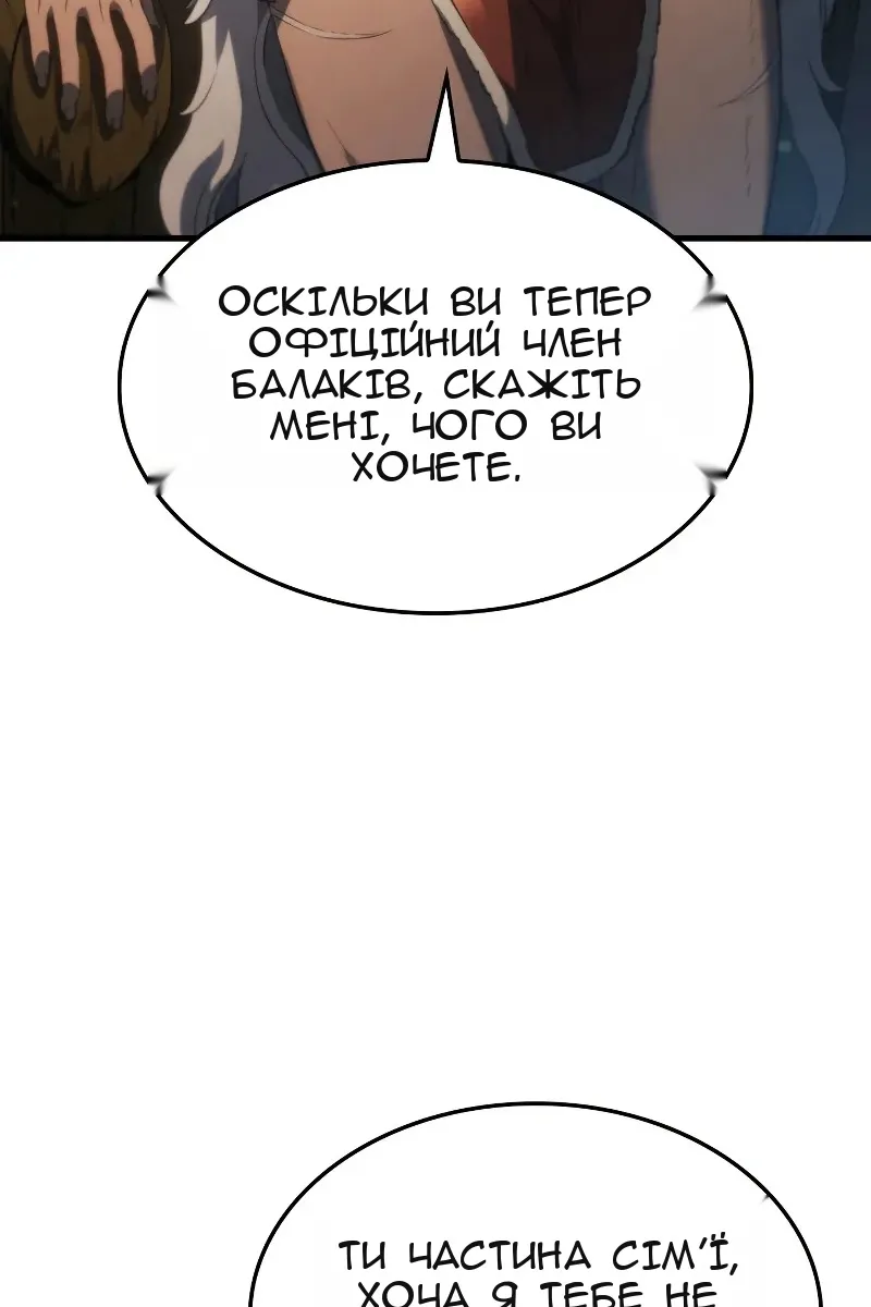 Сторінка 128