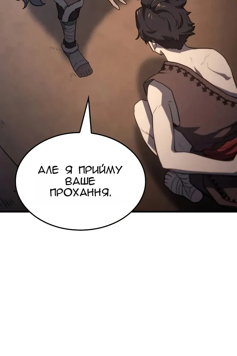 Сторінка 130