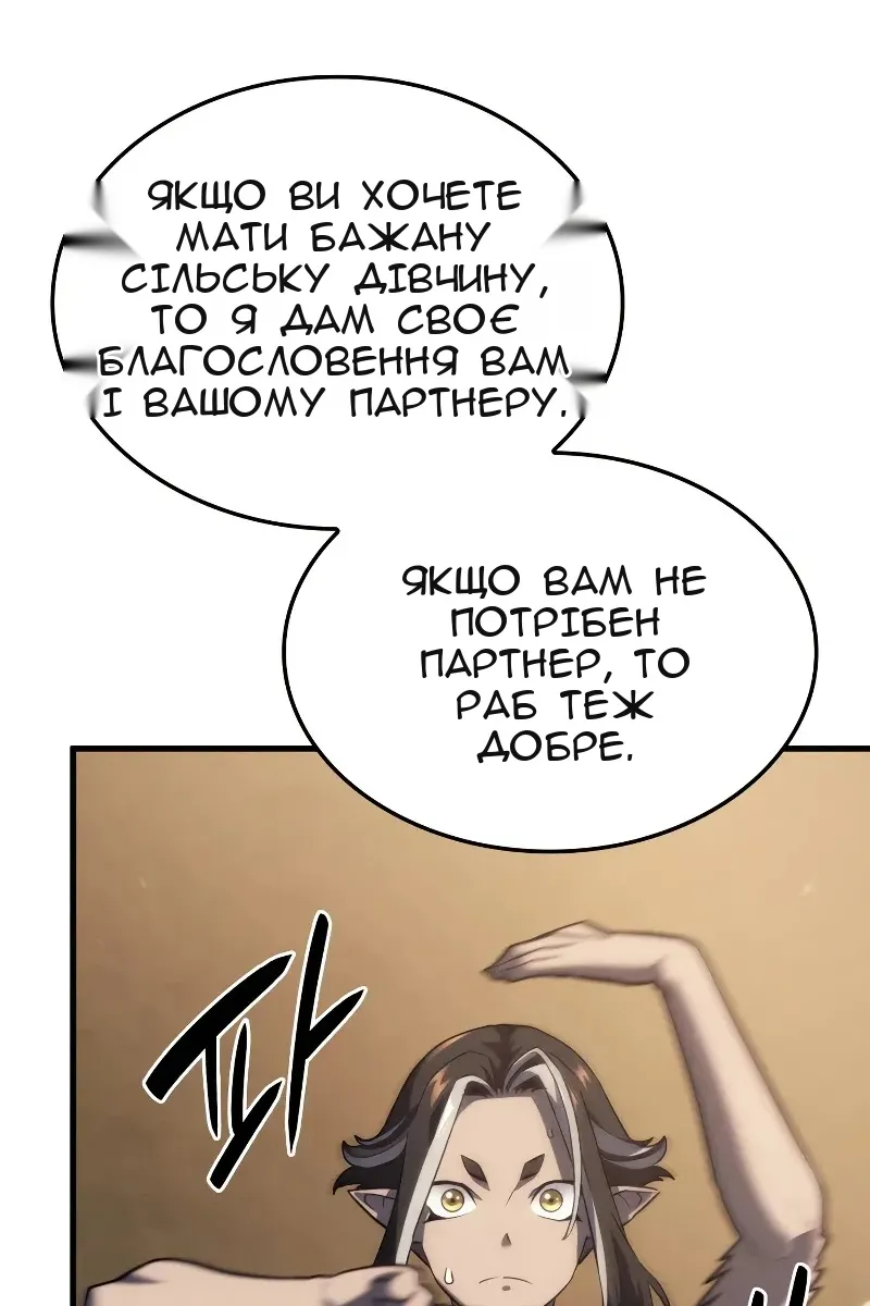 Сторінка 131