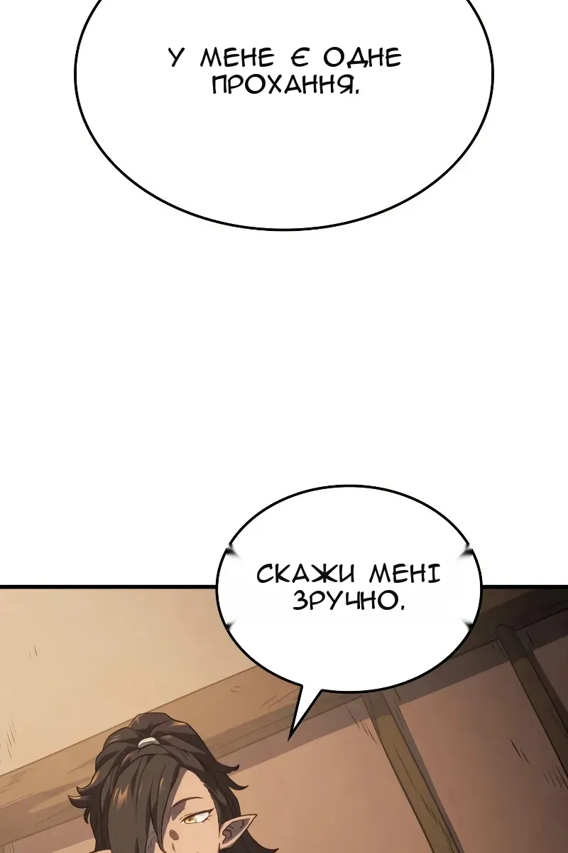 Сторінка 135