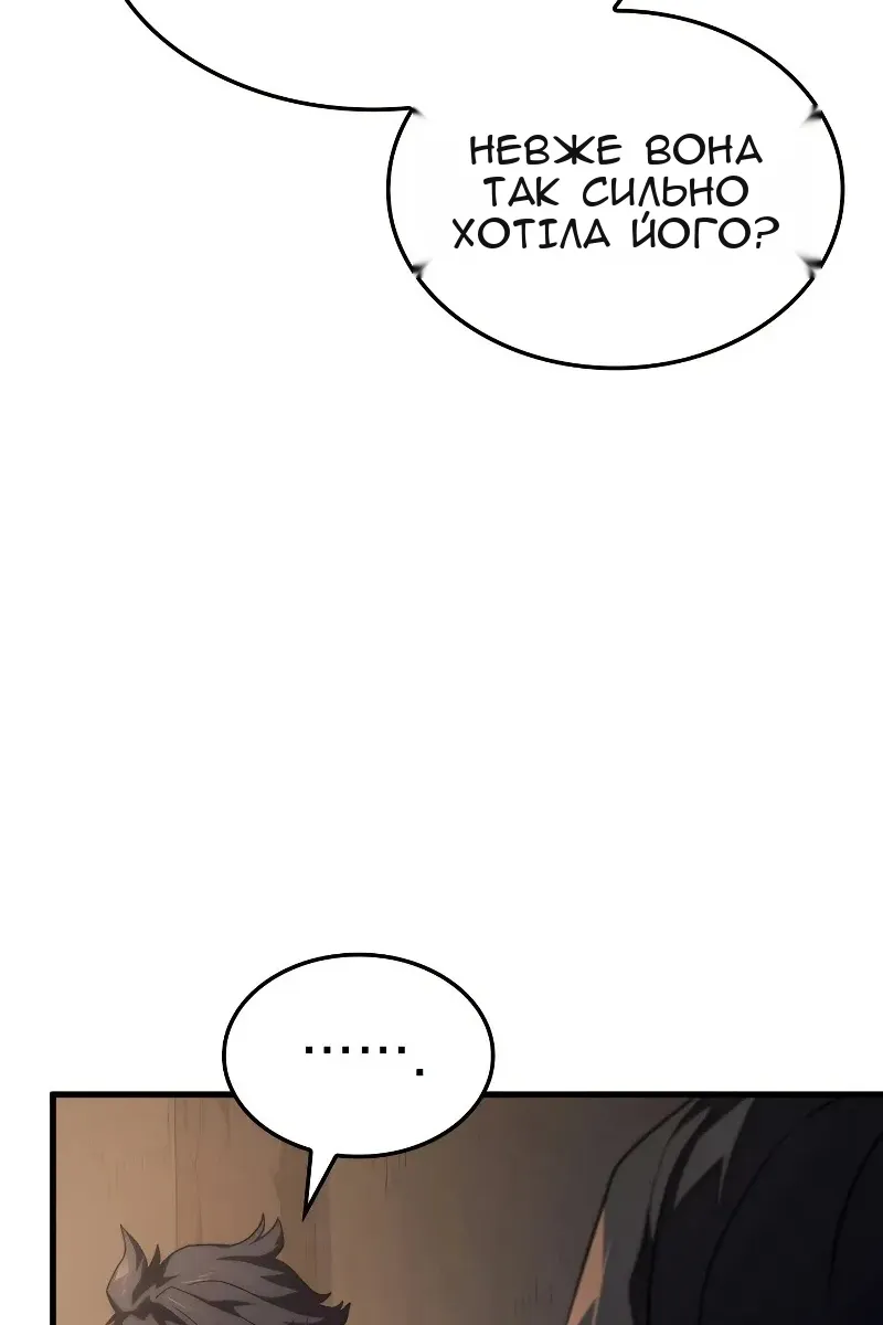 Сторінка 137