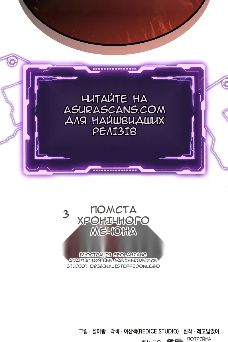Сторінка 148