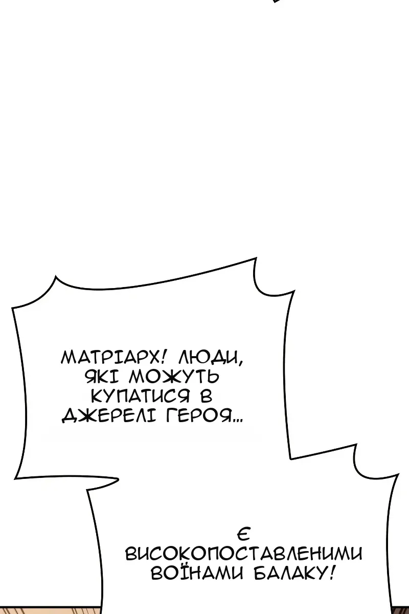 Сторінка 5