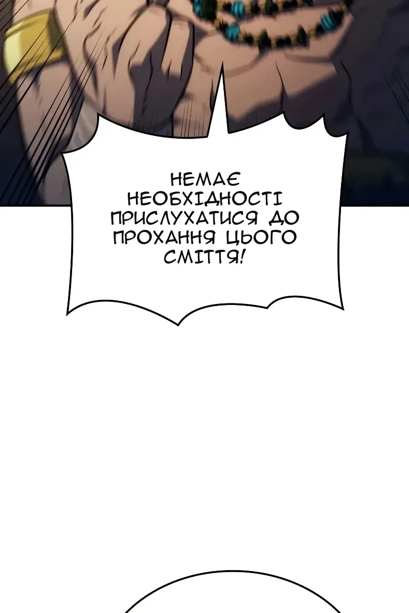 Сторінка 7