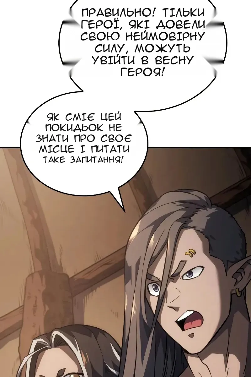 Сторінка 8