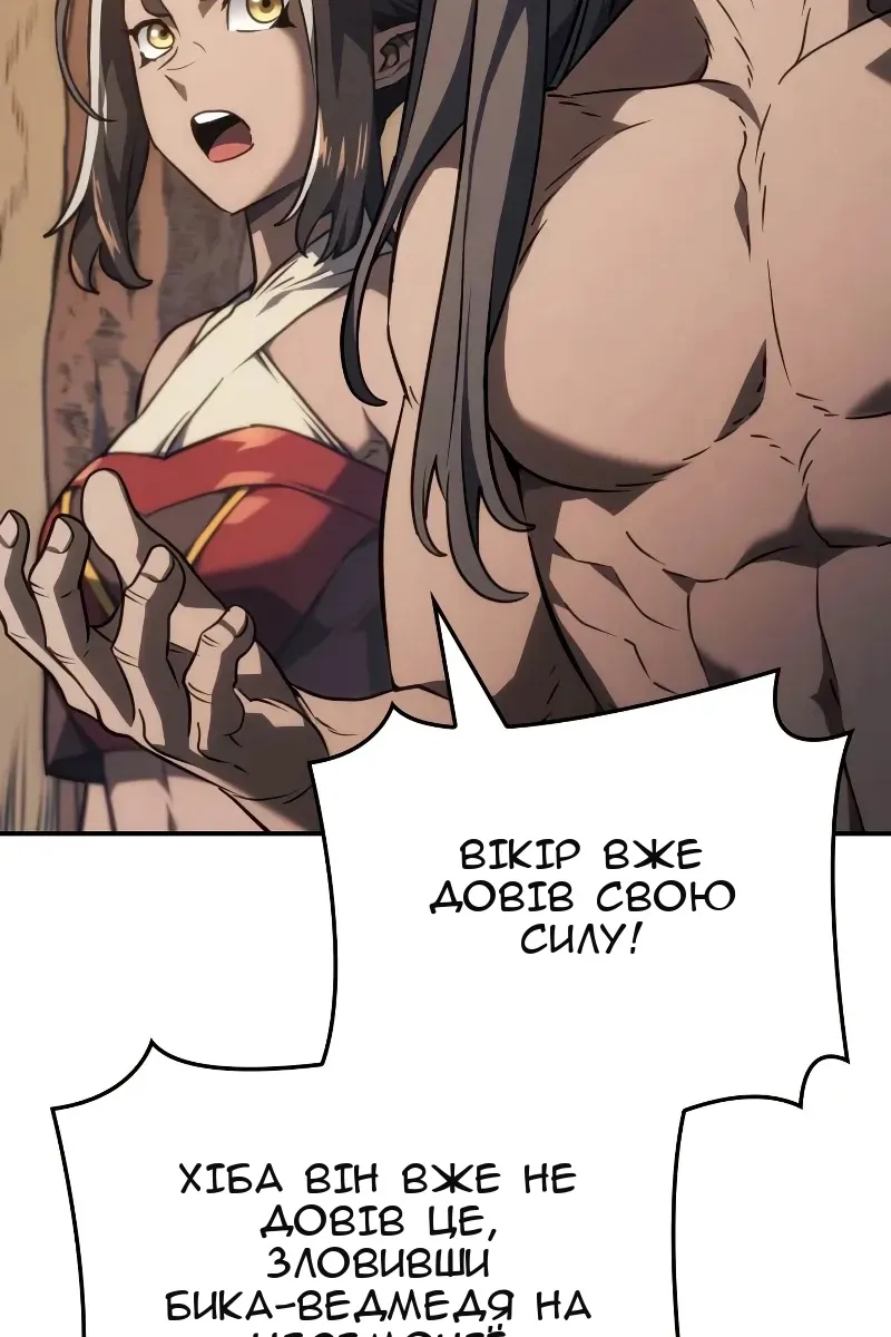 Сторінка 9