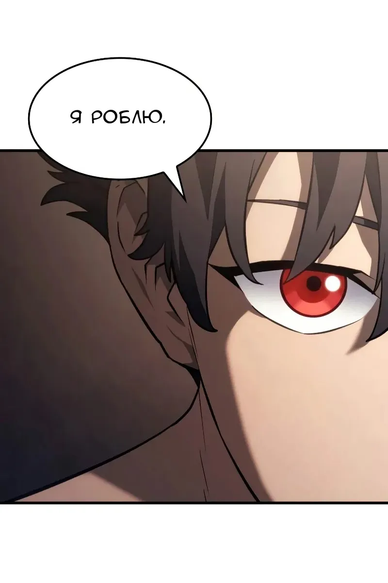 Сторінка 12
