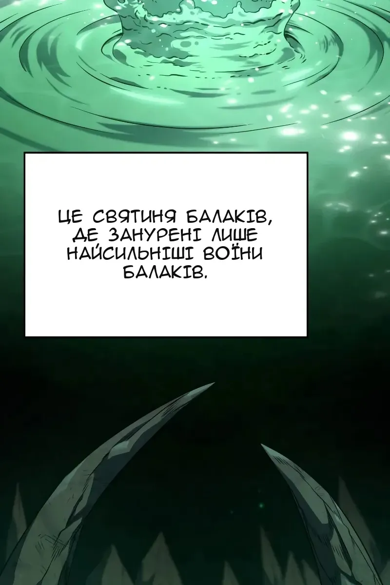 Сторінка 14